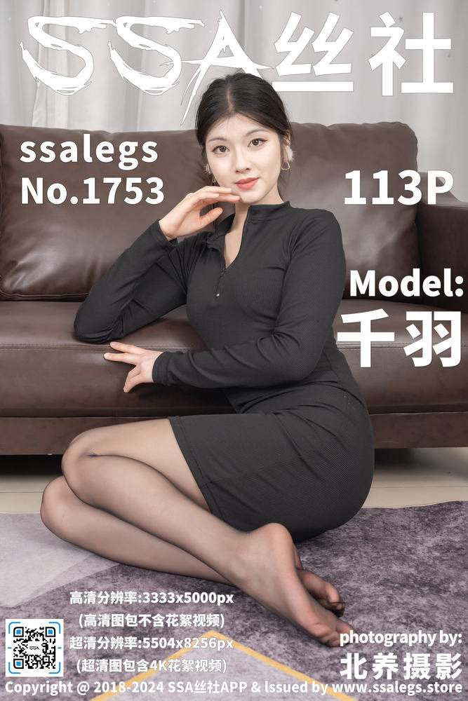 悬疑烧脑电影夜专题配图